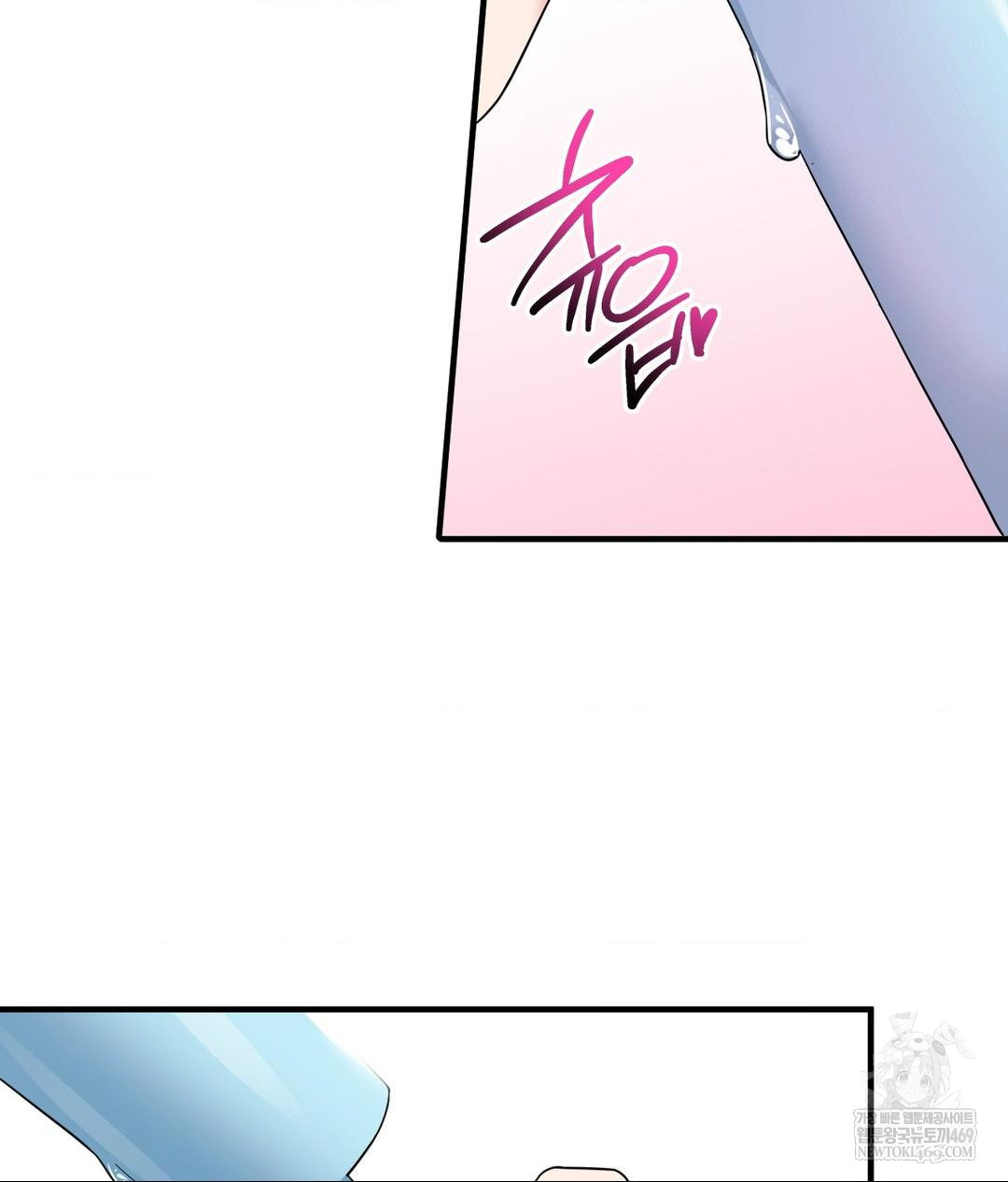 My Story On My Stepsisters Secret Account Raw - Chapter 4 [photo 74] - MangaPorn