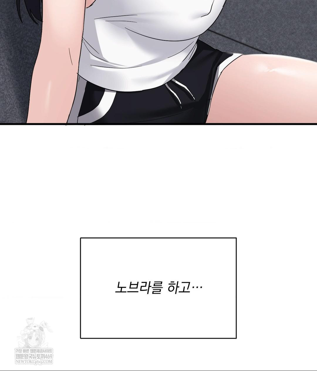 My Story On My Stepsisters Secret Account Raw - Chapter 4 [photo 77] - MangaPorn