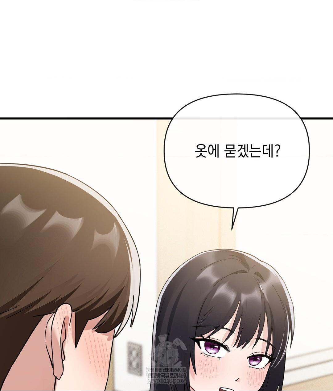 My Story On My Stepsisters Secret Account Raw - Chapter 4 [photo 78] - MangaPorn