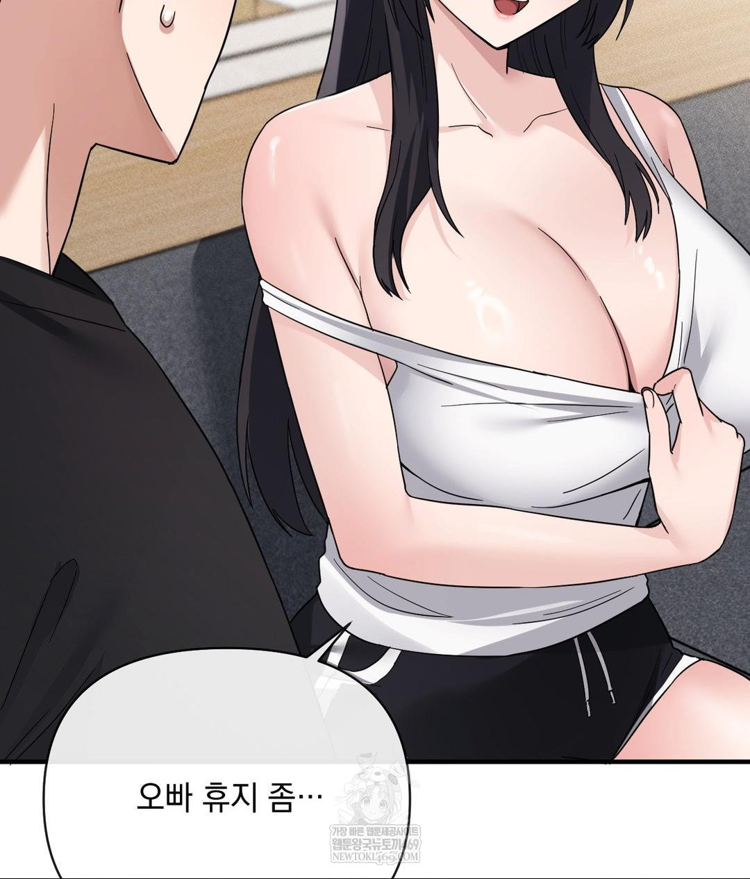 My Story On My Stepsisters Secret Account Raw - Chapter 4 [photo 79] - MangaPorn