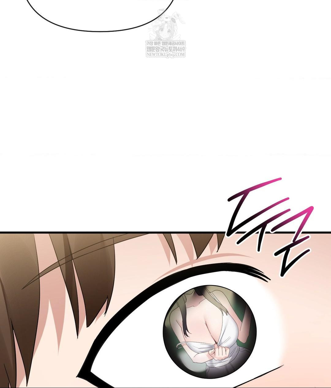 My Story On My Stepsisters Secret Account Raw - Chapter 4 [photo 80] - MangaPorn