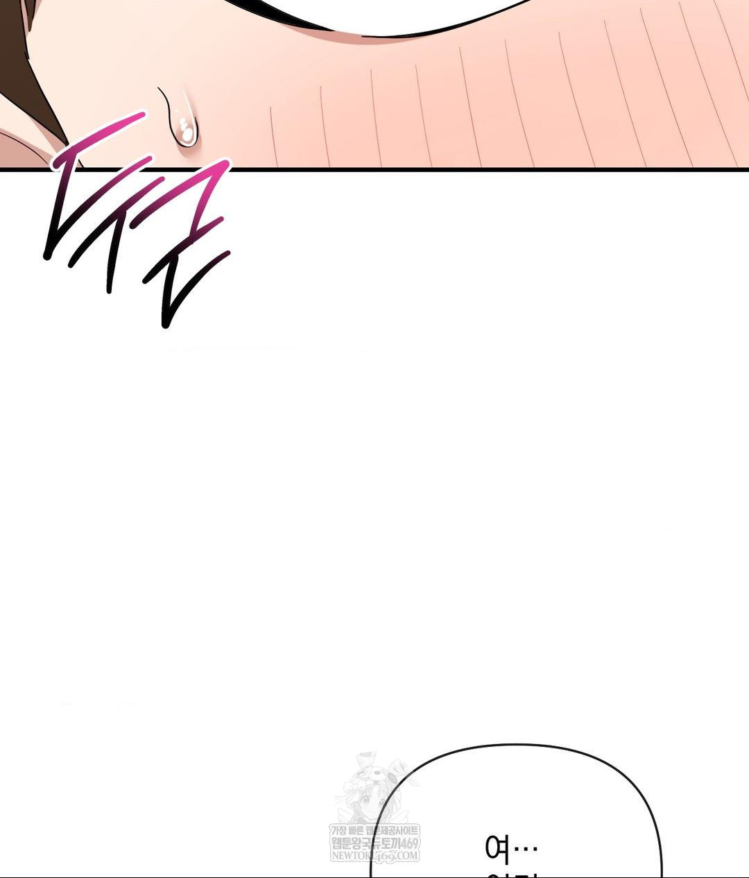 My Story On My Stepsisters Secret Account Raw - Chapter 4 [photo 81] - MangaPorn