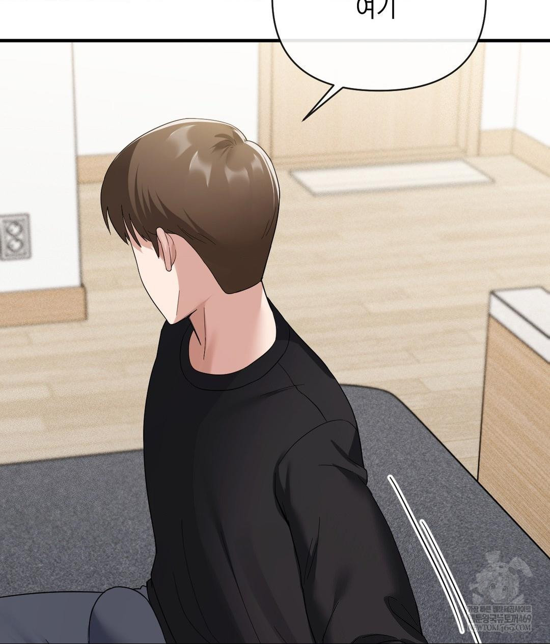 My Story On My Stepsisters Secret Account Raw - Chapter 4 [photo 82] - MangaPorn