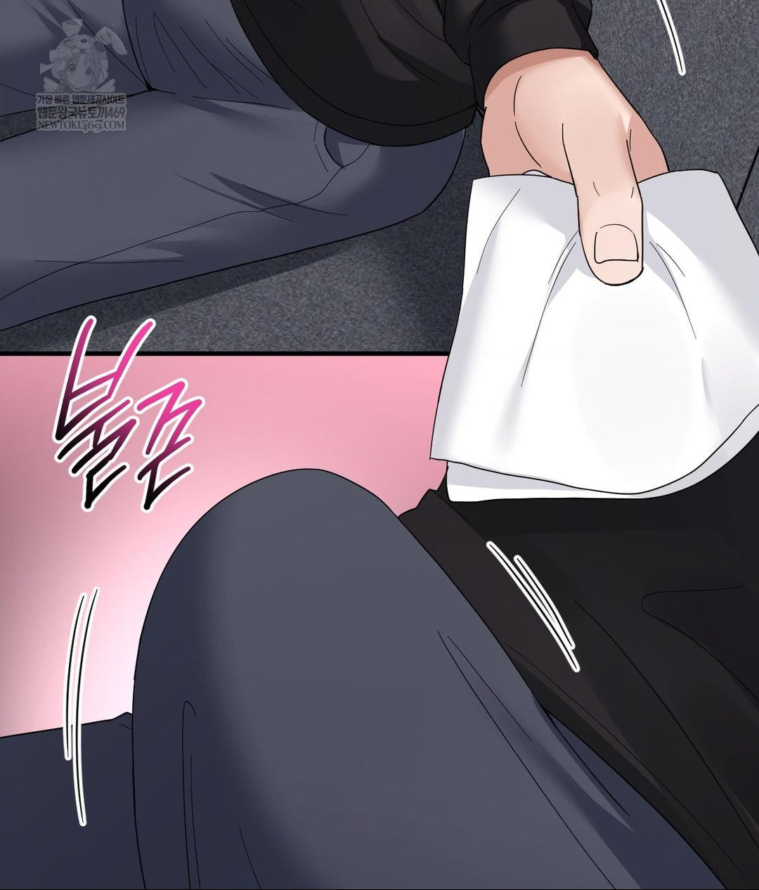 My Story On My Stepsisters Secret Account Raw - Chapter 4 [photo 83] - MangaPorn