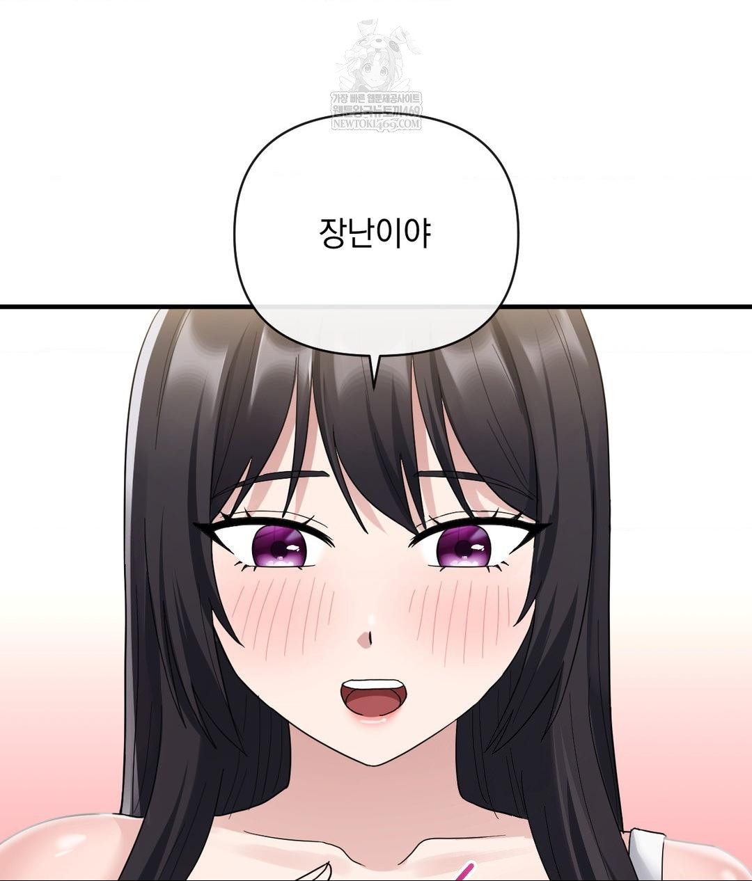 My Story On My Stepsisters Secret Account Raw - Chapter 4 [photo 86] - MangaPorn