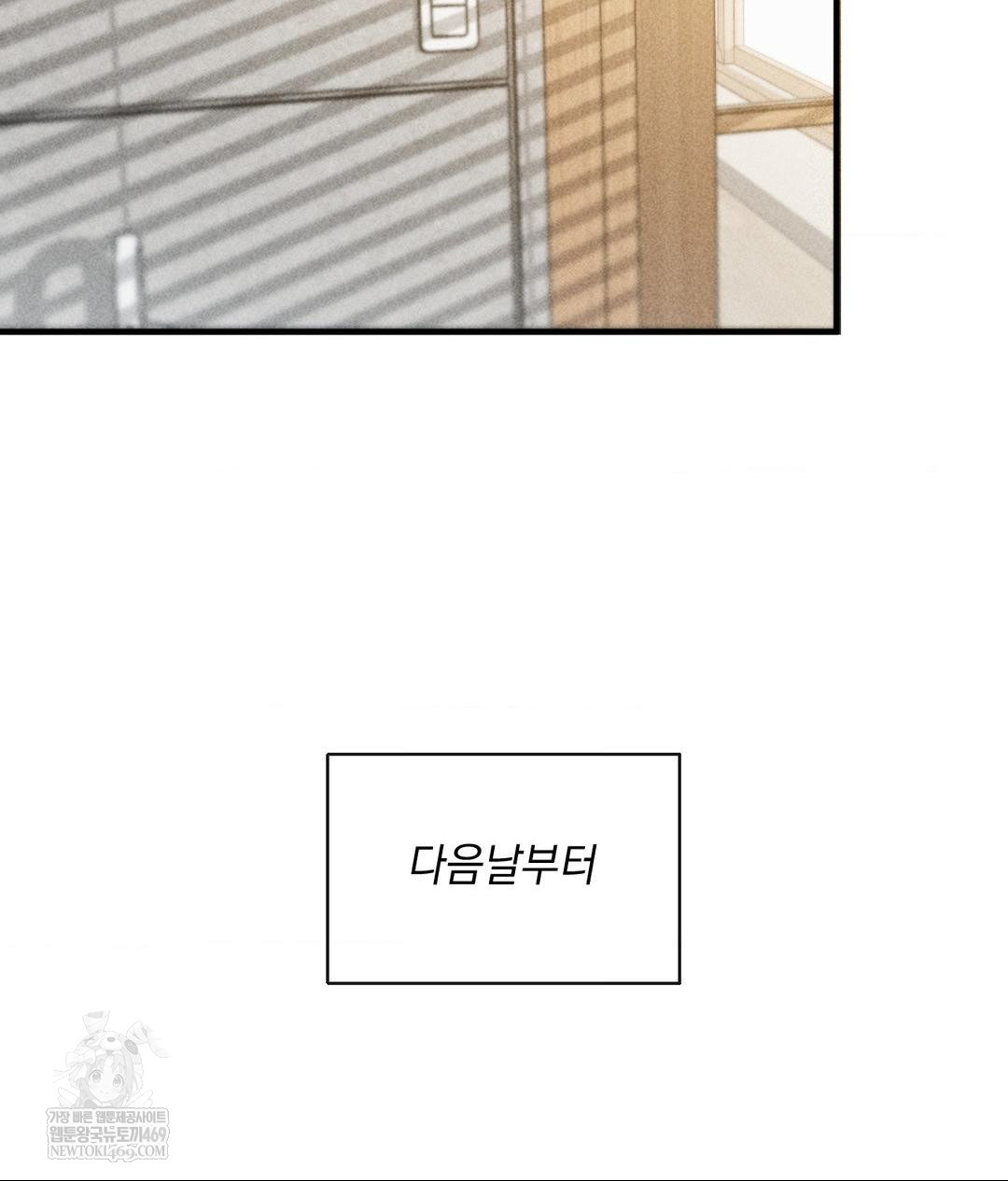 My Story On My Stepsisters Secret Account Raw - Chapter 4 [photo 9] - MangaPorn