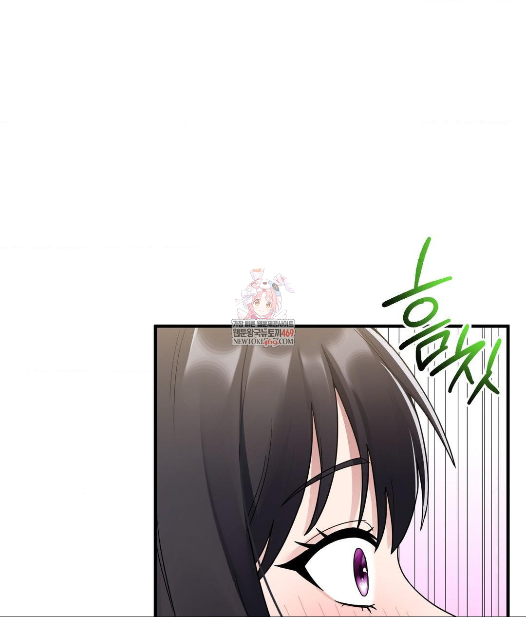 My Story On My Stepsisters Secret Account Raw - Chapter 5 [photo 1] - MangaPorn