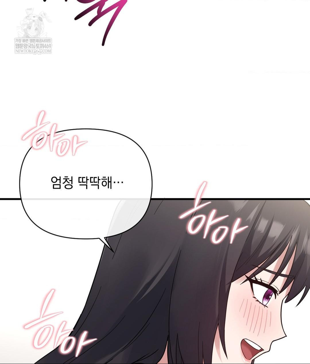 My Story On My Stepsisters Secret Account Raw - Chapter 5 [photo 13] - MangaPorn