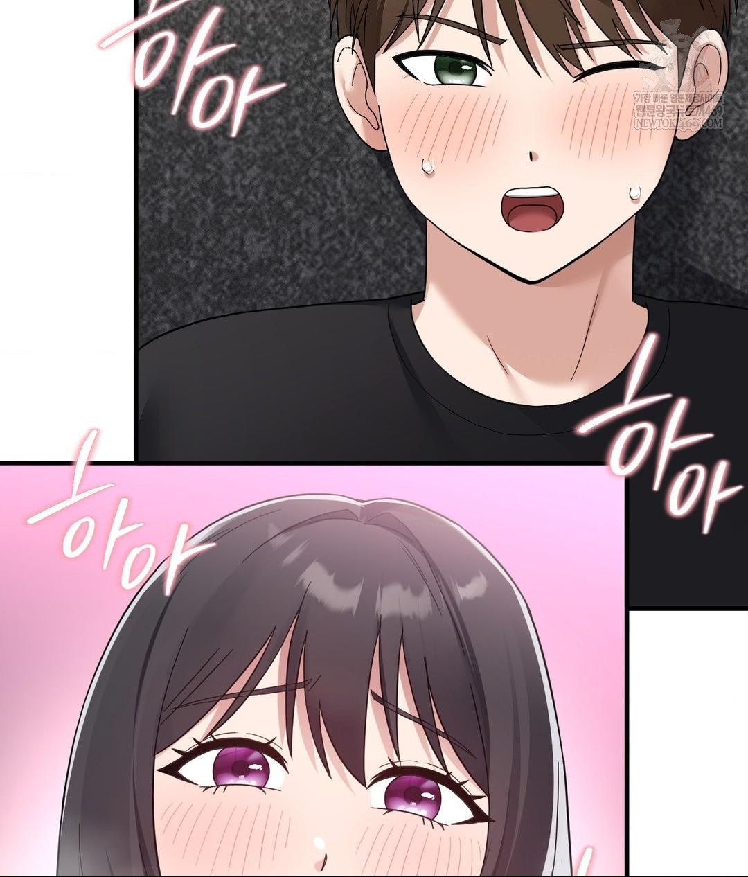 My Story On My Stepsisters Secret Account Raw - Chapter 5 [photo 17] - MangaPorn