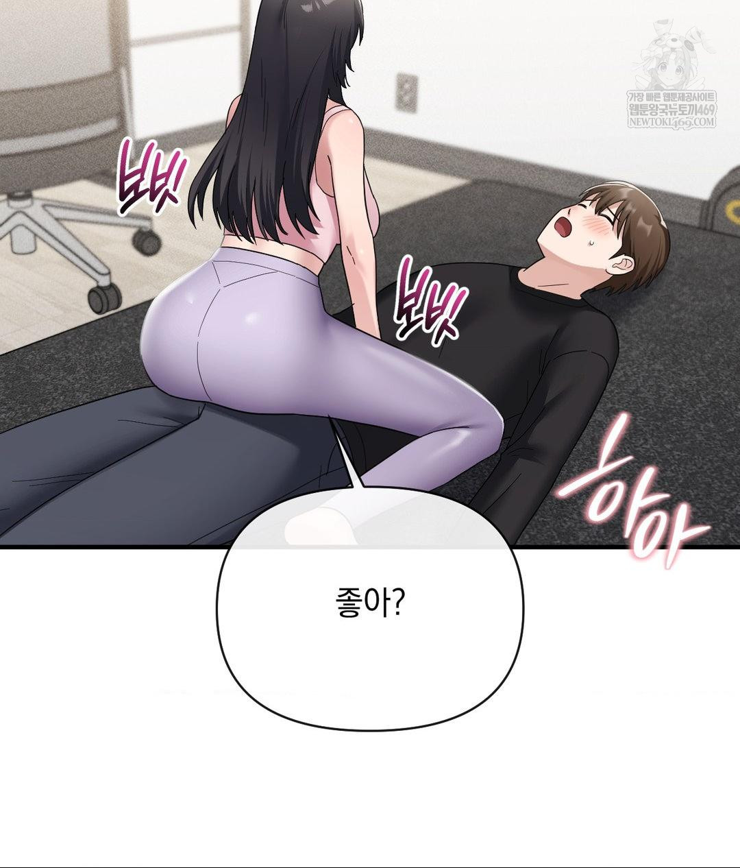 My Story On My Stepsisters Secret Account Raw - Chapter 5 [photo 21] - MangaPorn