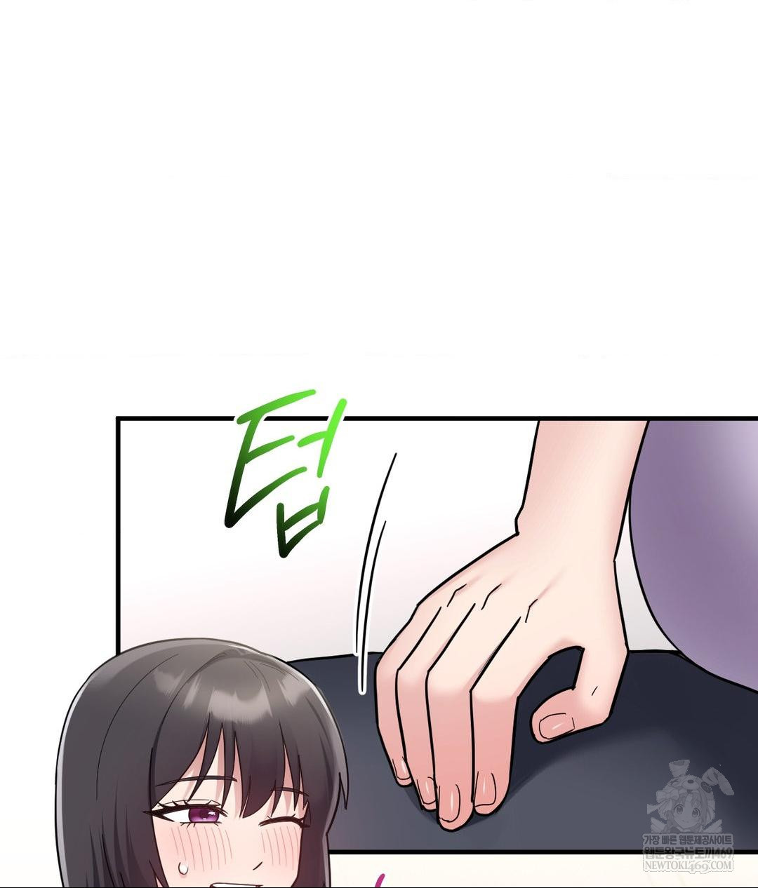 My Story On My Stepsisters Secret Account Raw - Chapter 5 [photo 22] - MangaPorn