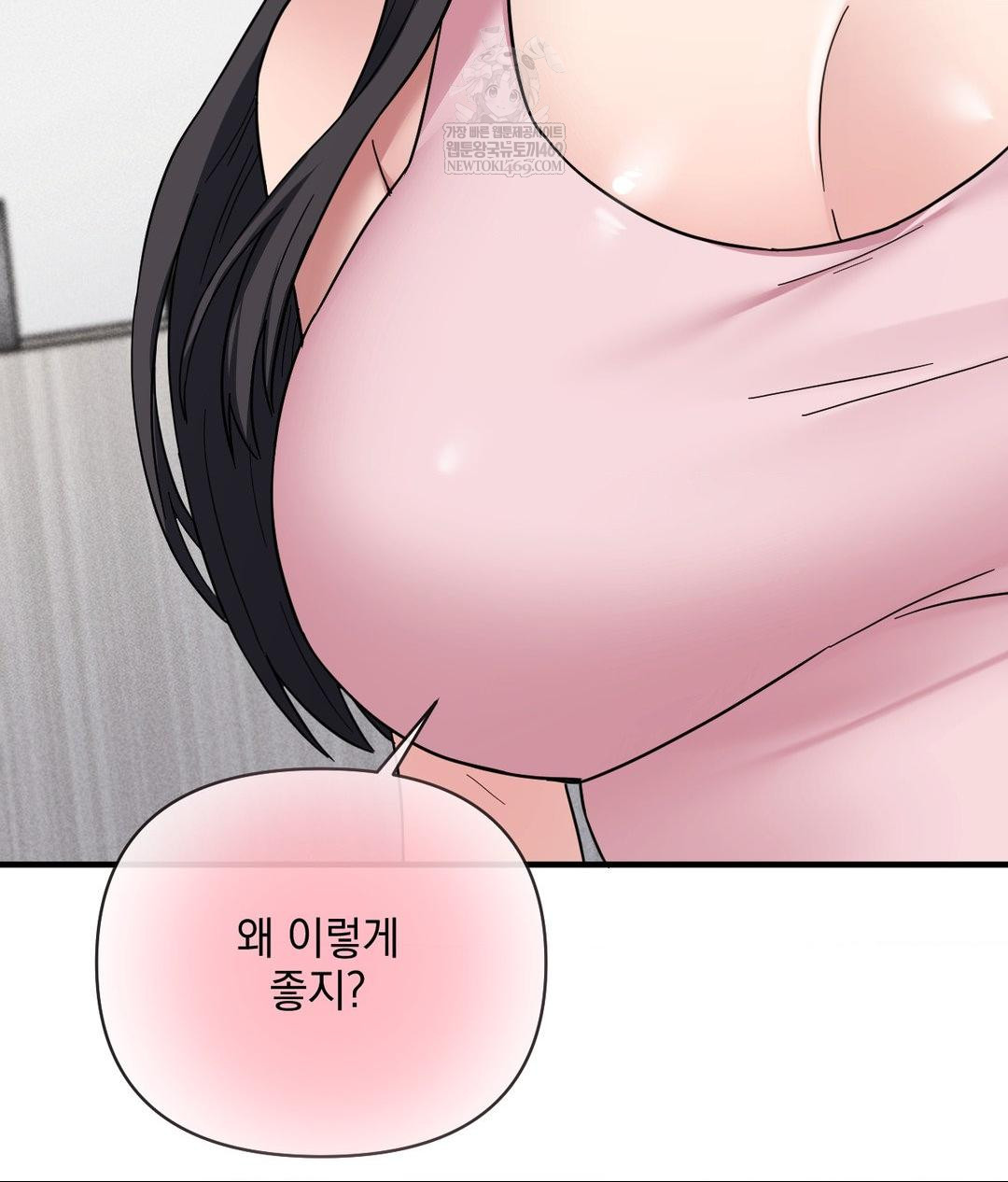 My Story On My Stepsisters Secret Account Raw - Chapter 5 [photo 26] - MangaPorn