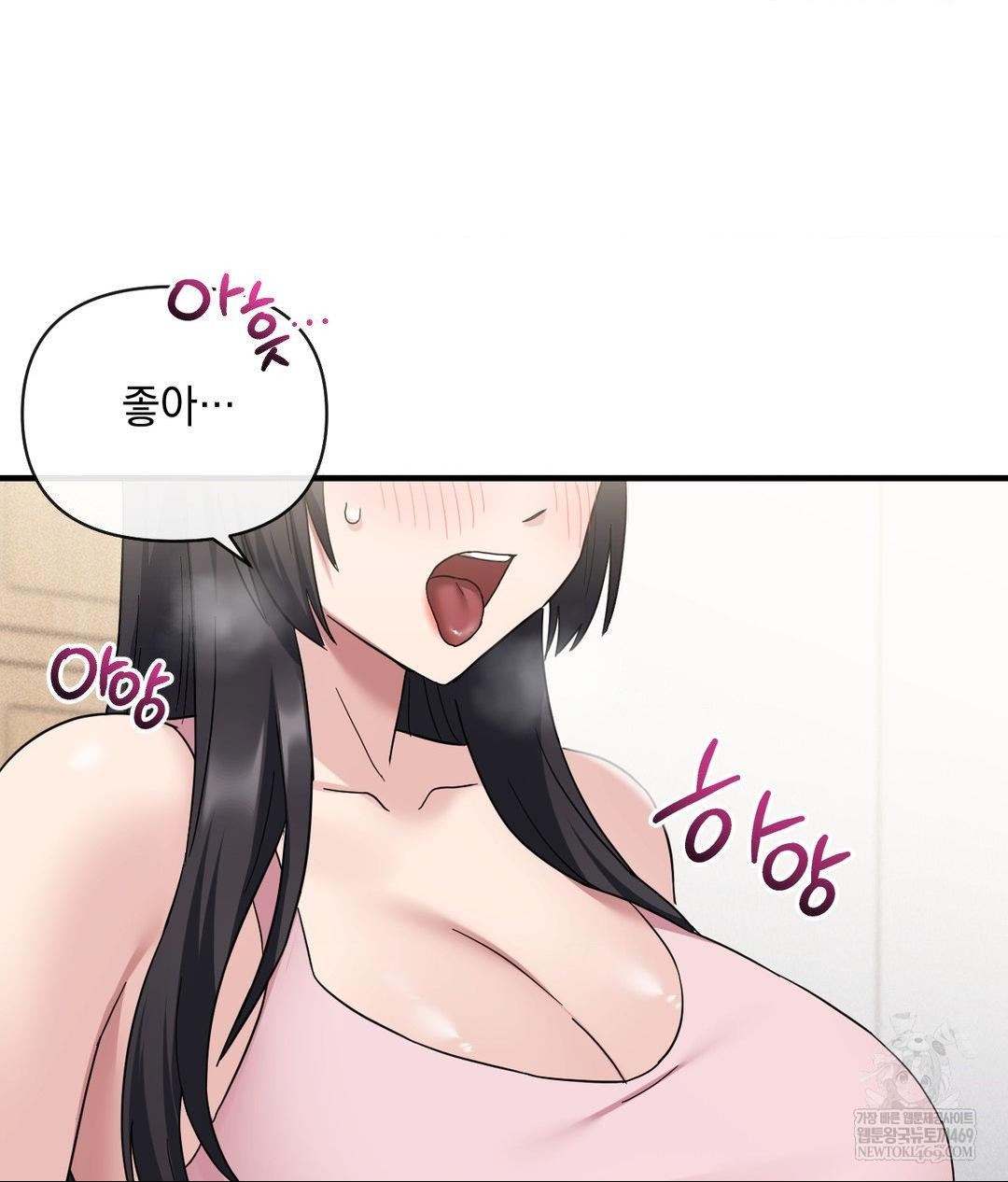 My Story On My Stepsisters Secret Account Raw - Chapter 5 [photo 29] - MangaPorn