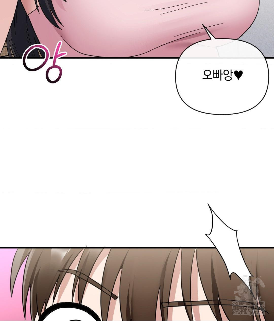 My Story On My Stepsisters Secret Account Raw - Chapter 5 [photo 30] - MangaPorn