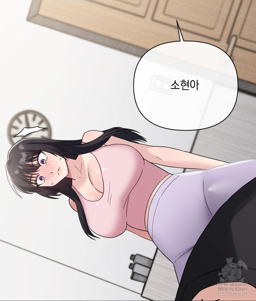 My Story On My Stepsisters Secret Account Raw - Chapter 5 [photo 35] - MangaPorn