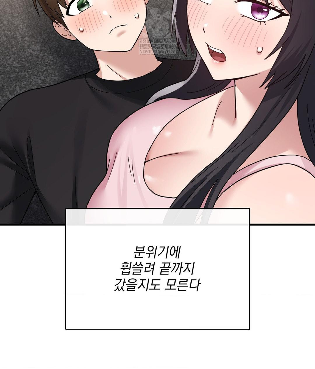 My Story On My Stepsisters Secret Account Raw - Chapter 5 [photo 40] - MangaPorn