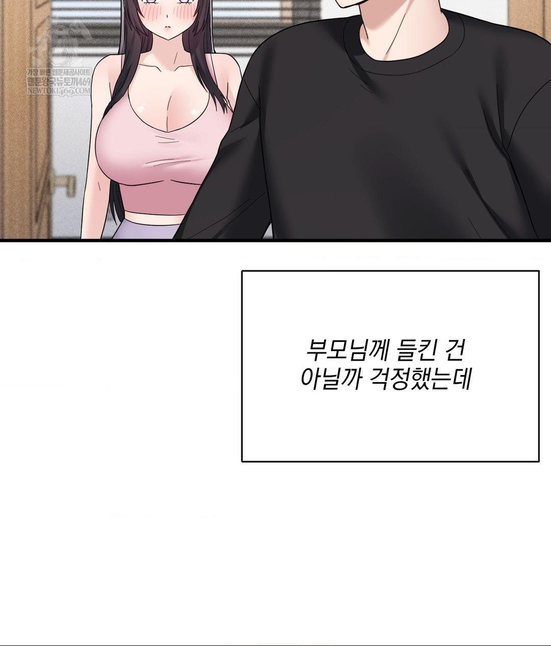 My Story On My Stepsisters Secret Account Raw - Chapter 5 [photo 43] - MangaPorn