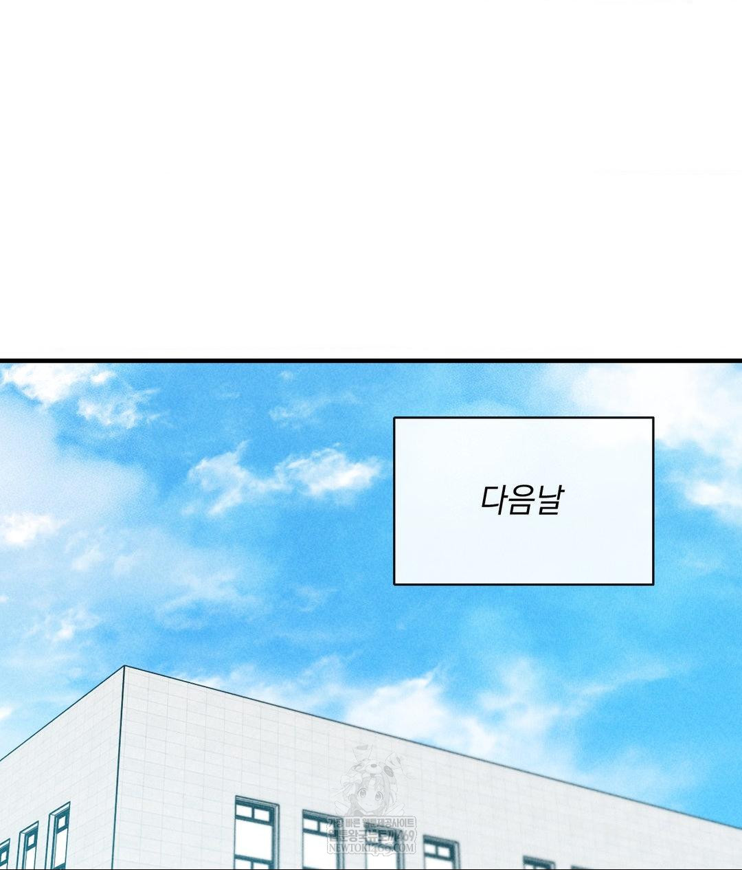 My Story On My Stepsisters Secret Account Raw - Chapter 5 [photo 49] - MangaPorn