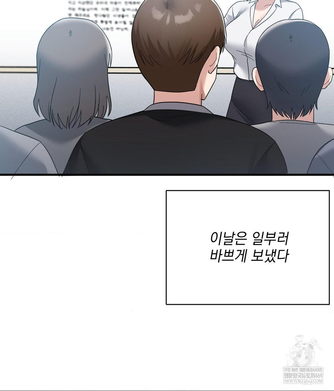 My Story On My Stepsisters Secret Account Raw - Chapter 5 [photo 51] - MangaPorn