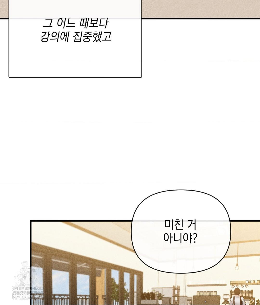 My Story On My Stepsisters Secret Account Raw - Chapter 5 [photo 53] - MangaPorn