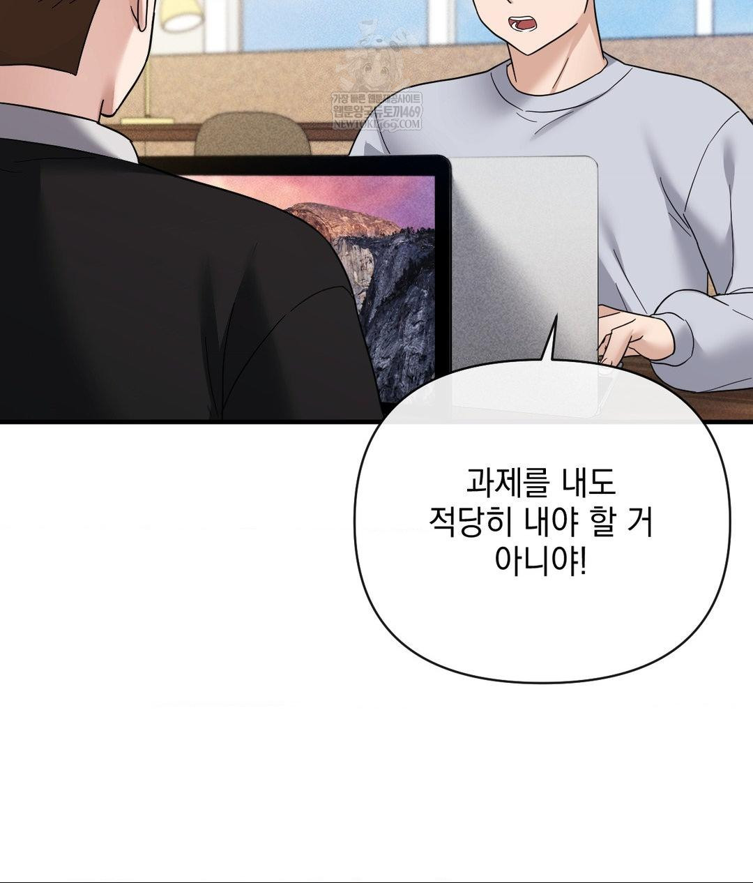 My Story On My Stepsisters Secret Account Raw - Chapter 5 [photo 55] - MangaPorn