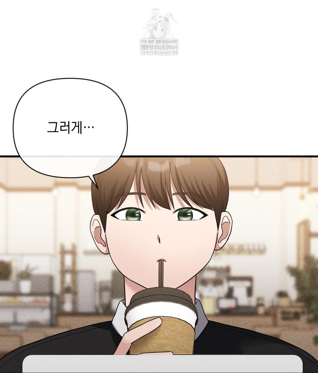 My Story On My Stepsisters Secret Account Raw - Chapter 5 [photo 56] - MangaPorn