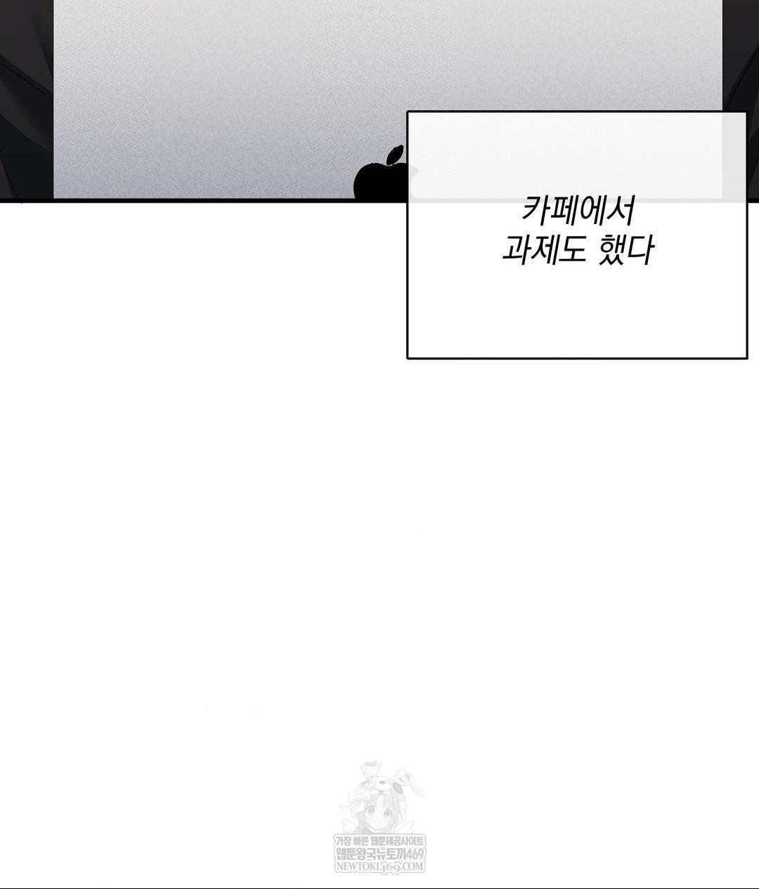 My Story On My Stepsisters Secret Account Raw - Chapter 5 [photo 57] - MangaPorn