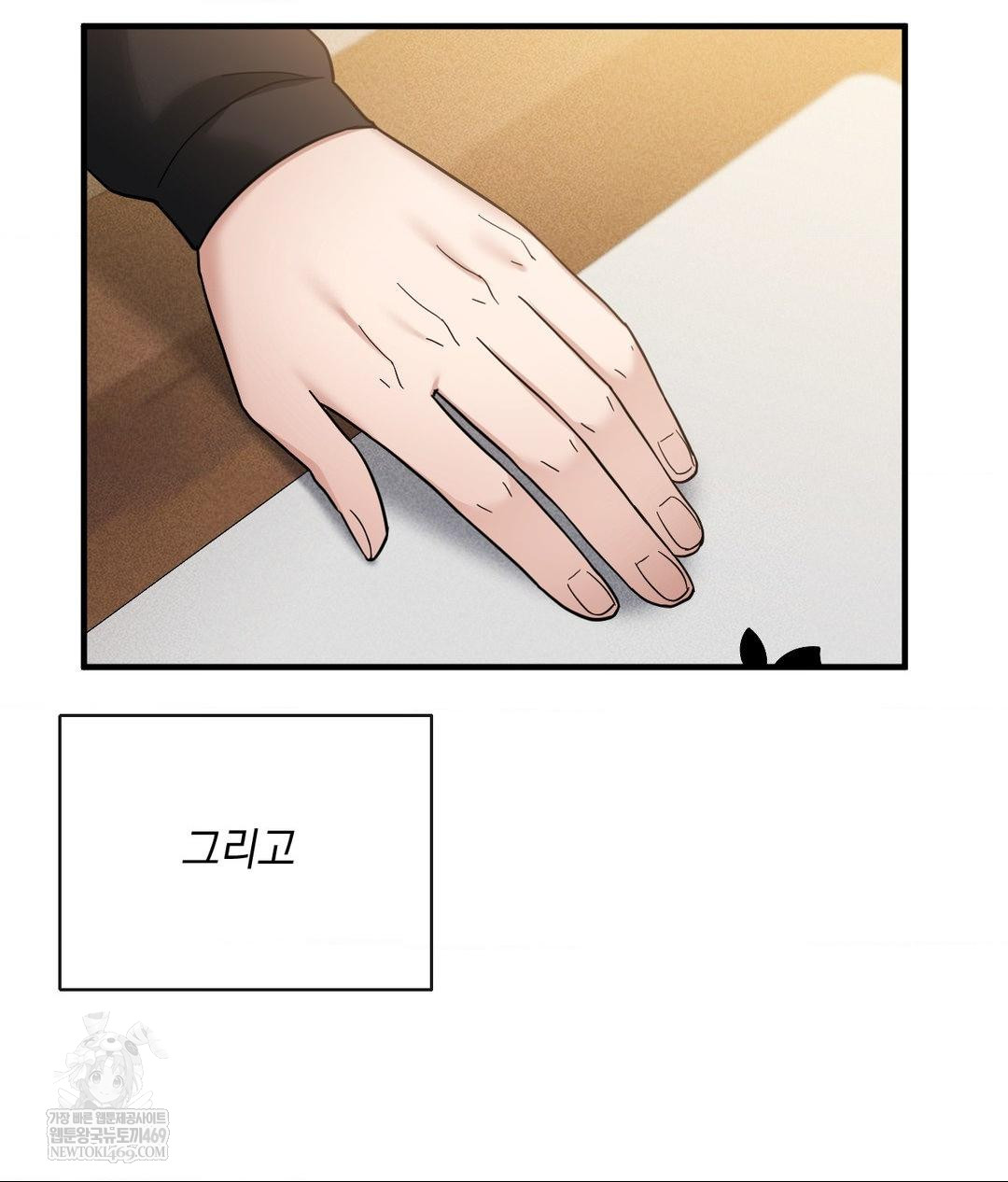 My Story On My Stepsisters Secret Account Raw - Chapter 5 [photo 58] - MangaPorn