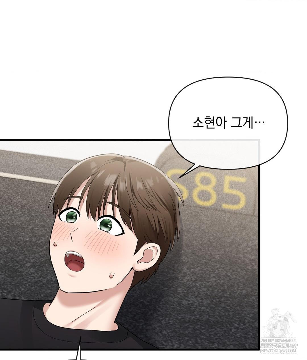 My Story On My Stepsisters Secret Account Raw - Chapter 5 [photo 6] - MangaPorn