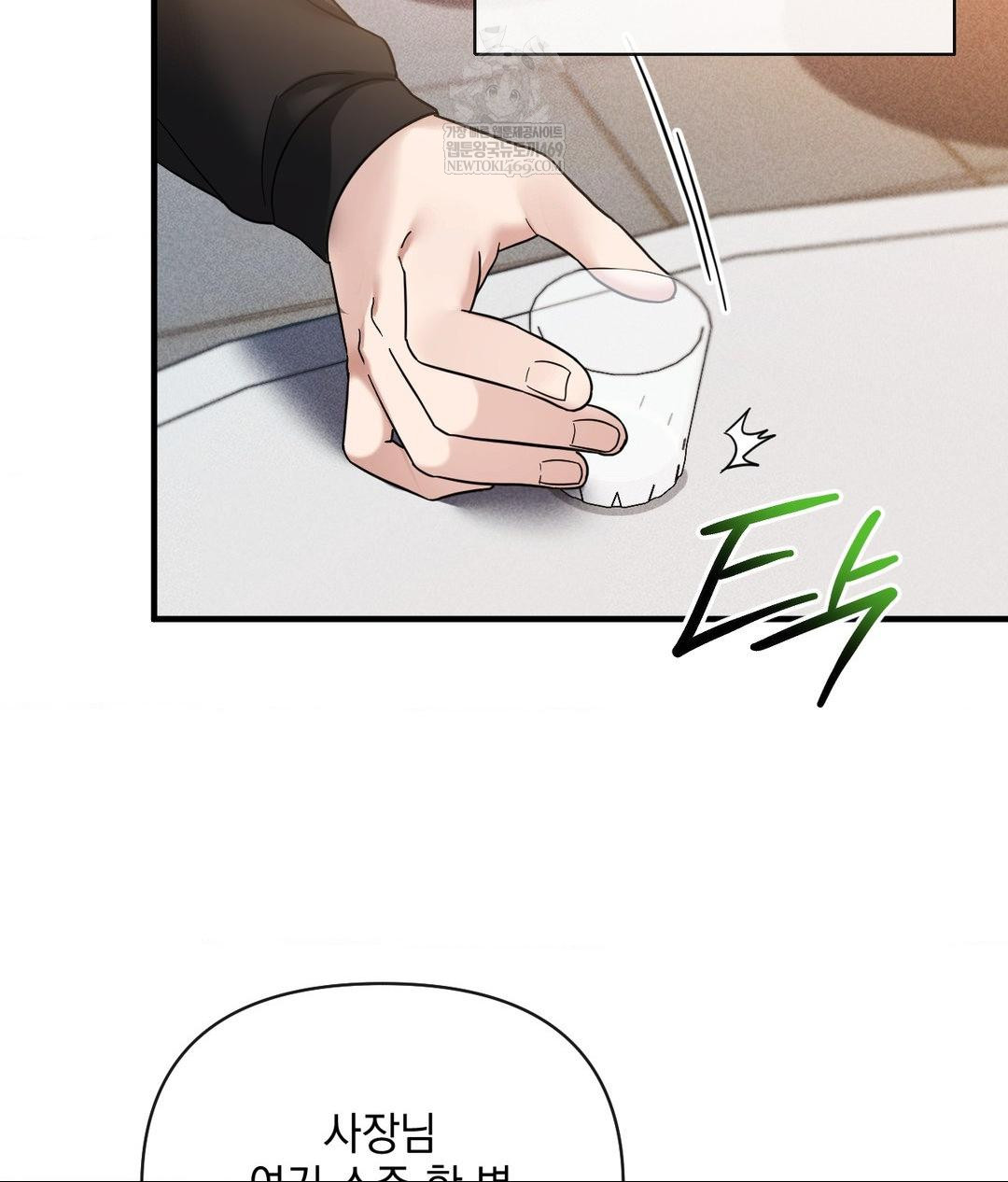 My Story On My Stepsisters Secret Account Raw - Chapter 5 [photo 63] - MangaPorn