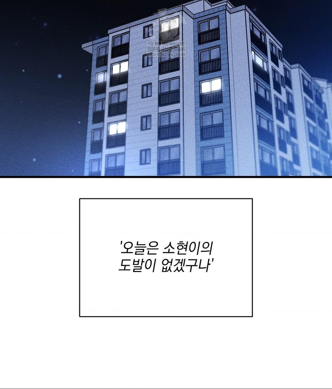 My Story On My Stepsisters Secret Account Raw - Chapter 5 [photo 70] - MangaPorn