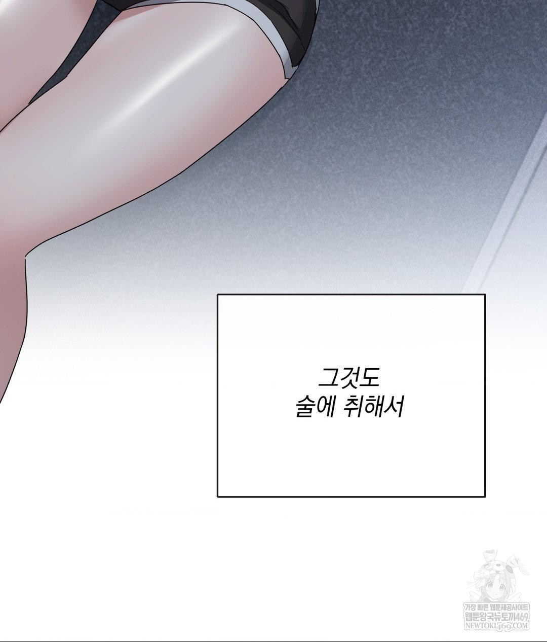 My Story On My Stepsisters Secret Account Raw - Chapter 5 [photo 77] - MangaPorn