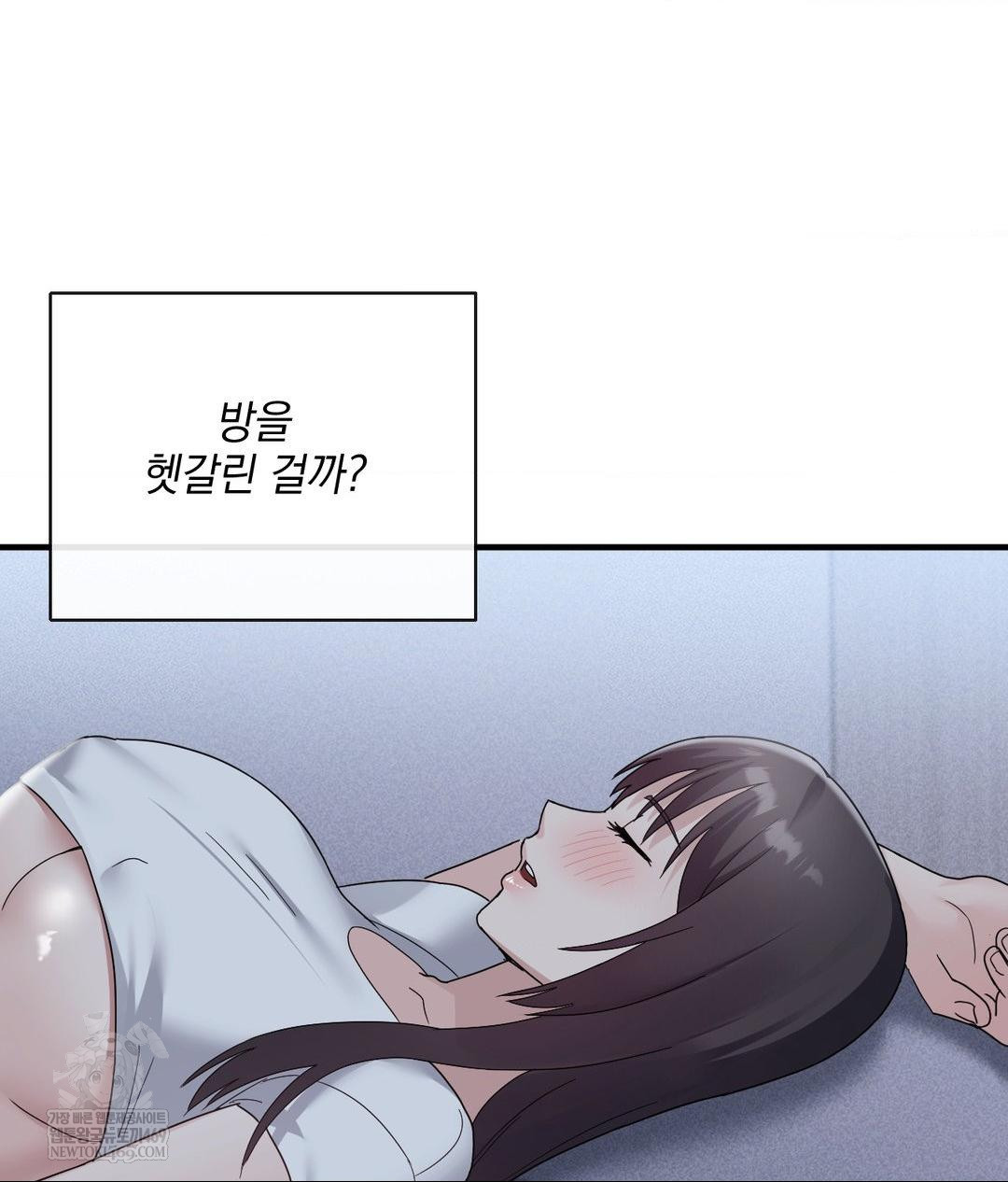 My Story On My Stepsisters Secret Account Raw - Chapter 5 [photo 78] - MangaPorn