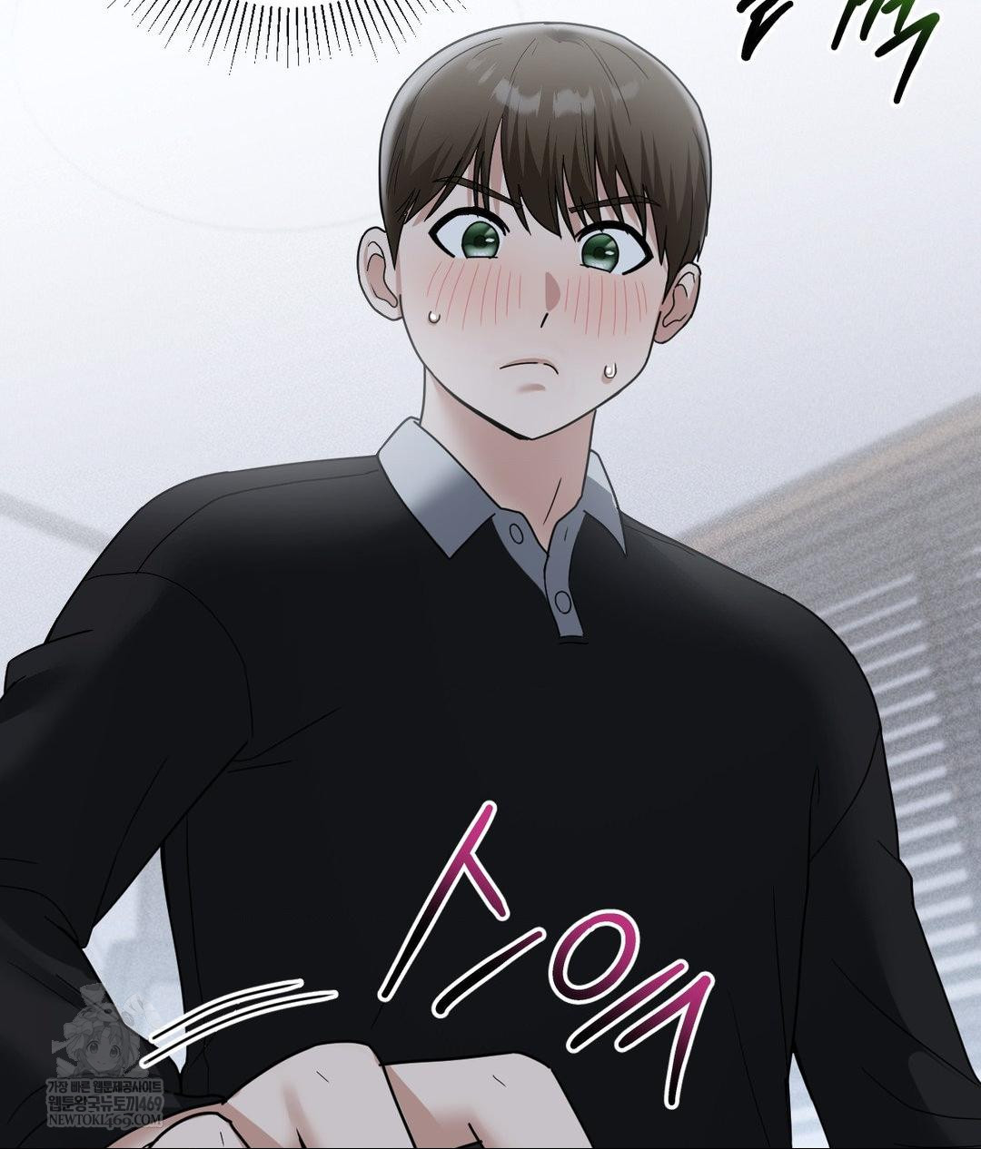 My Story On My Stepsisters Secret Account Raw - Chapter 5 [photo 82] - MangaPorn