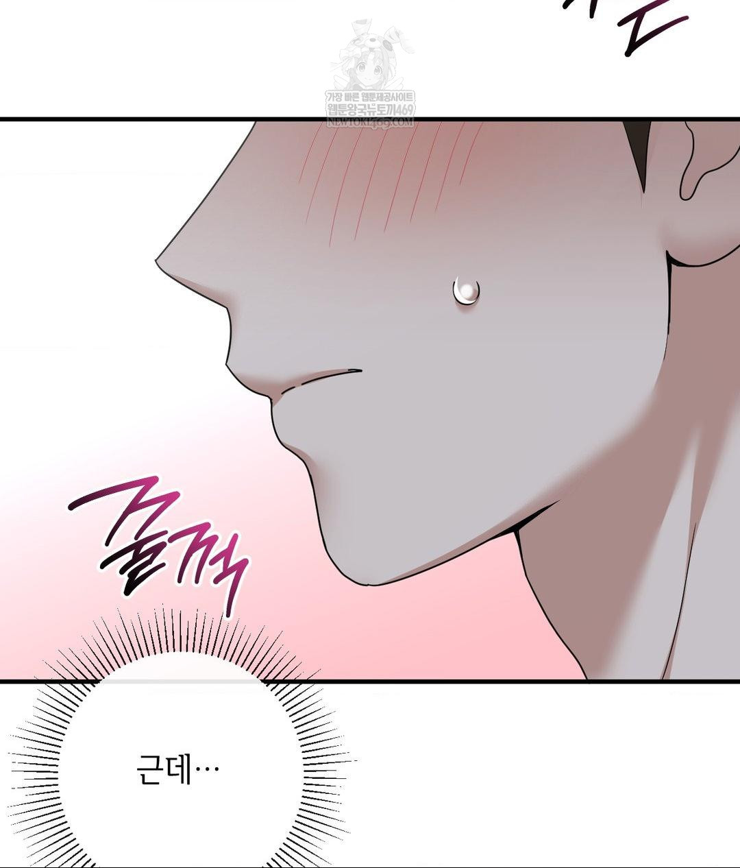 My Story On My Stepsisters Secret Account Raw - Chapter 5 [photo 87] - MangaPorn