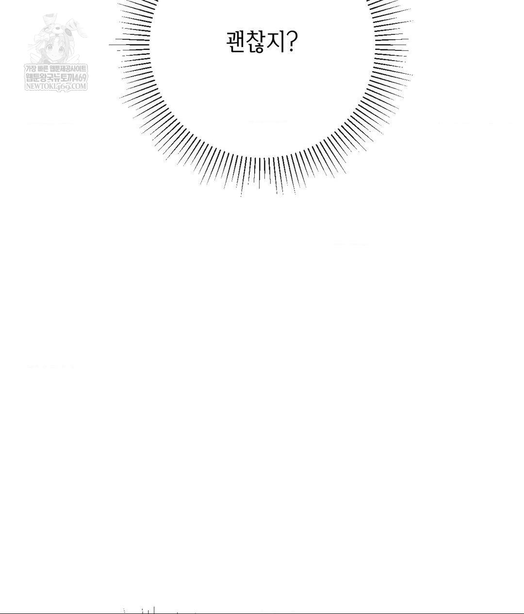 My Story On My Stepsisters Secret Account Raw - Chapter 5 [photo 94] - MangaPorn