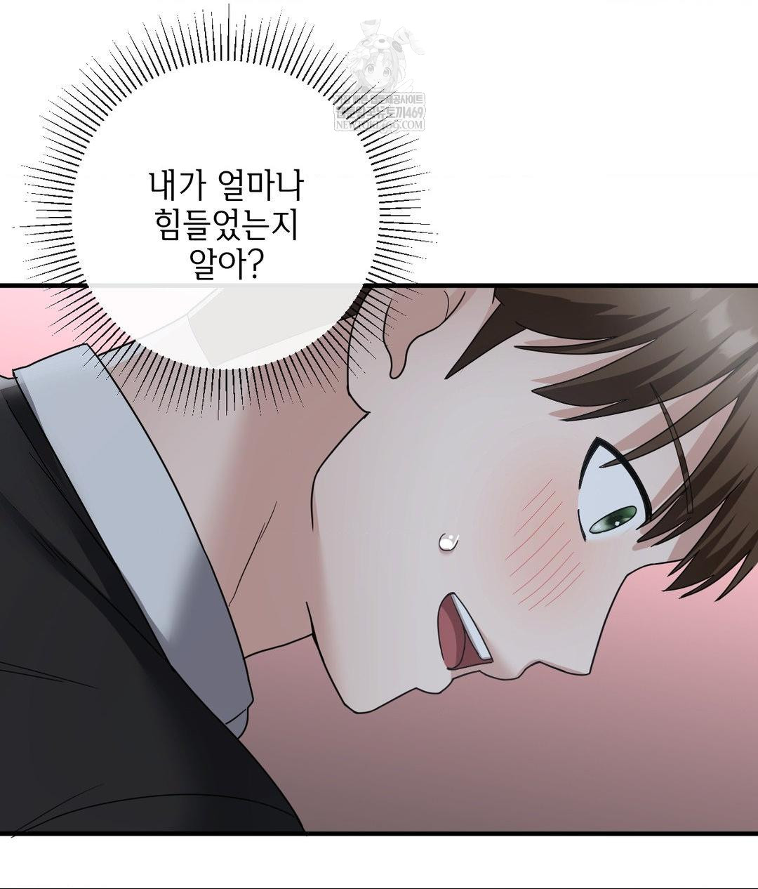 My Story On My Stepsisters Secret Account Raw - Chapter 5 [photo 98] - MangaPorn