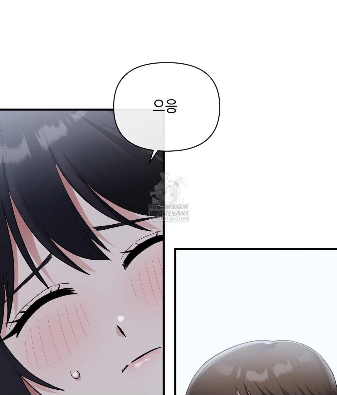 My Story On My Stepsisters Secret Account Raw - Chapter 6 [photo 10] - MangaPorn