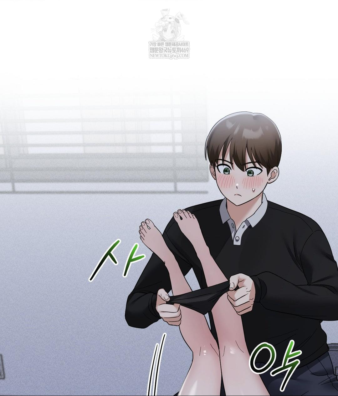 My Story On My Stepsisters Secret Account Raw - Chapter 6 [photo 12] - MangaPorn