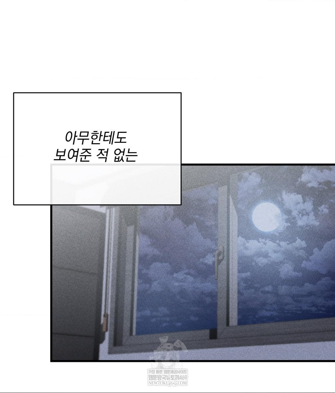 My Story On My Stepsisters Secret Account Raw - Chapter 6 [photo 19] - MangaPorn