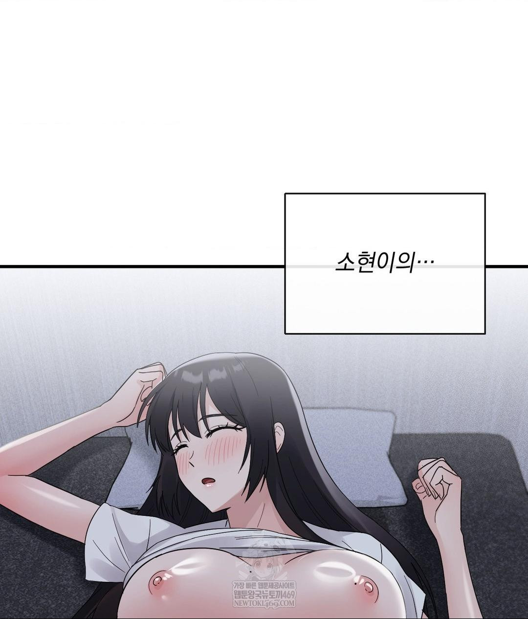 My Story On My Stepsisters Secret Account Raw - Chapter 6 [photo 20] - MangaPorn