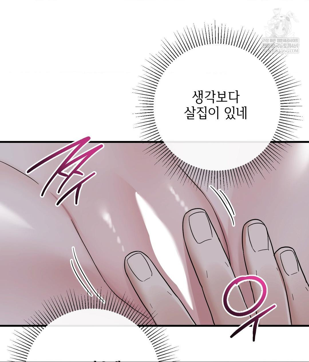 My Story On My Stepsisters Secret Account Raw - Chapter 6 [photo 29] - MangaPorn