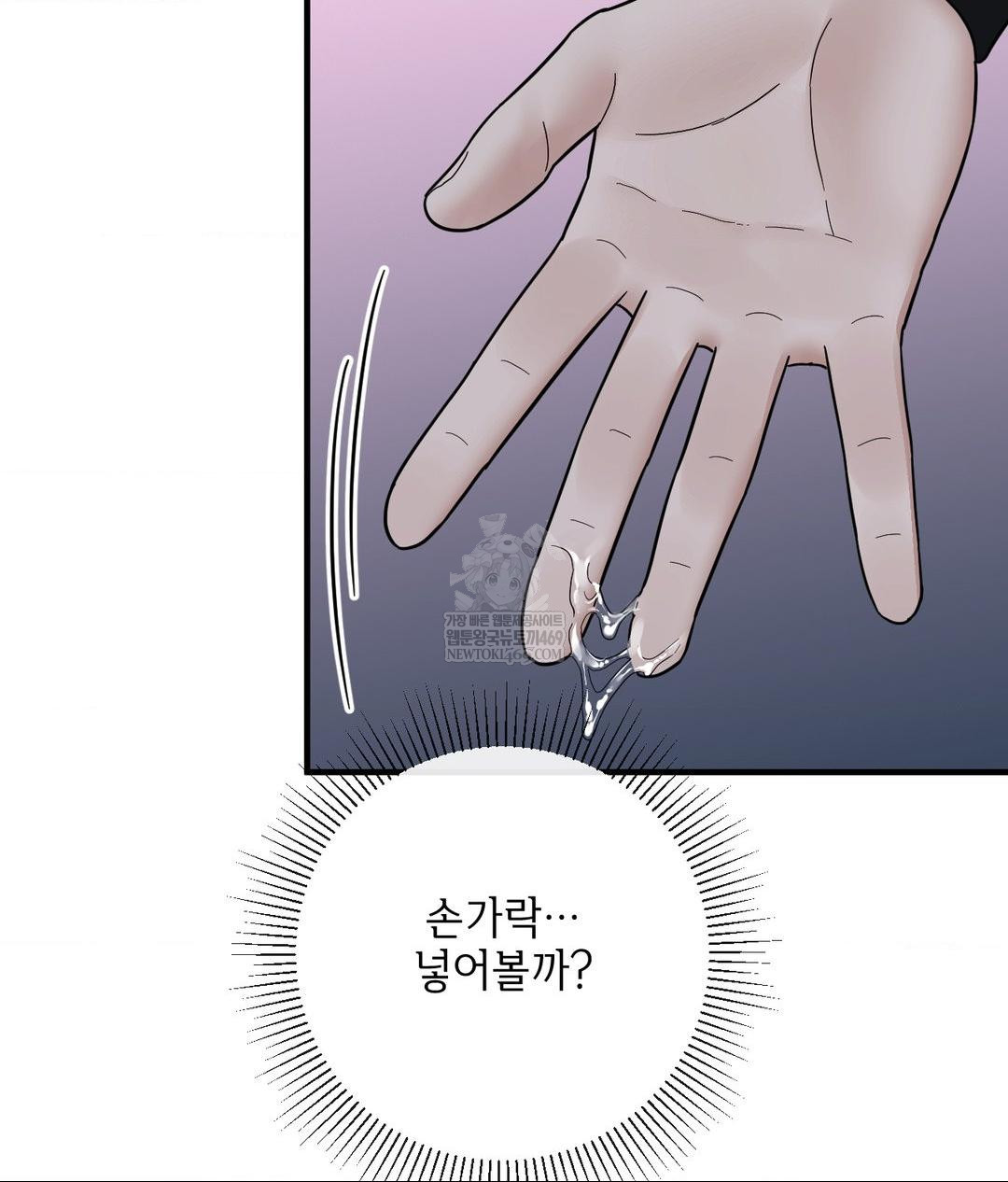 My Story On My Stepsisters Secret Account Raw - Chapter 6 [photo 33] - MangaPorn