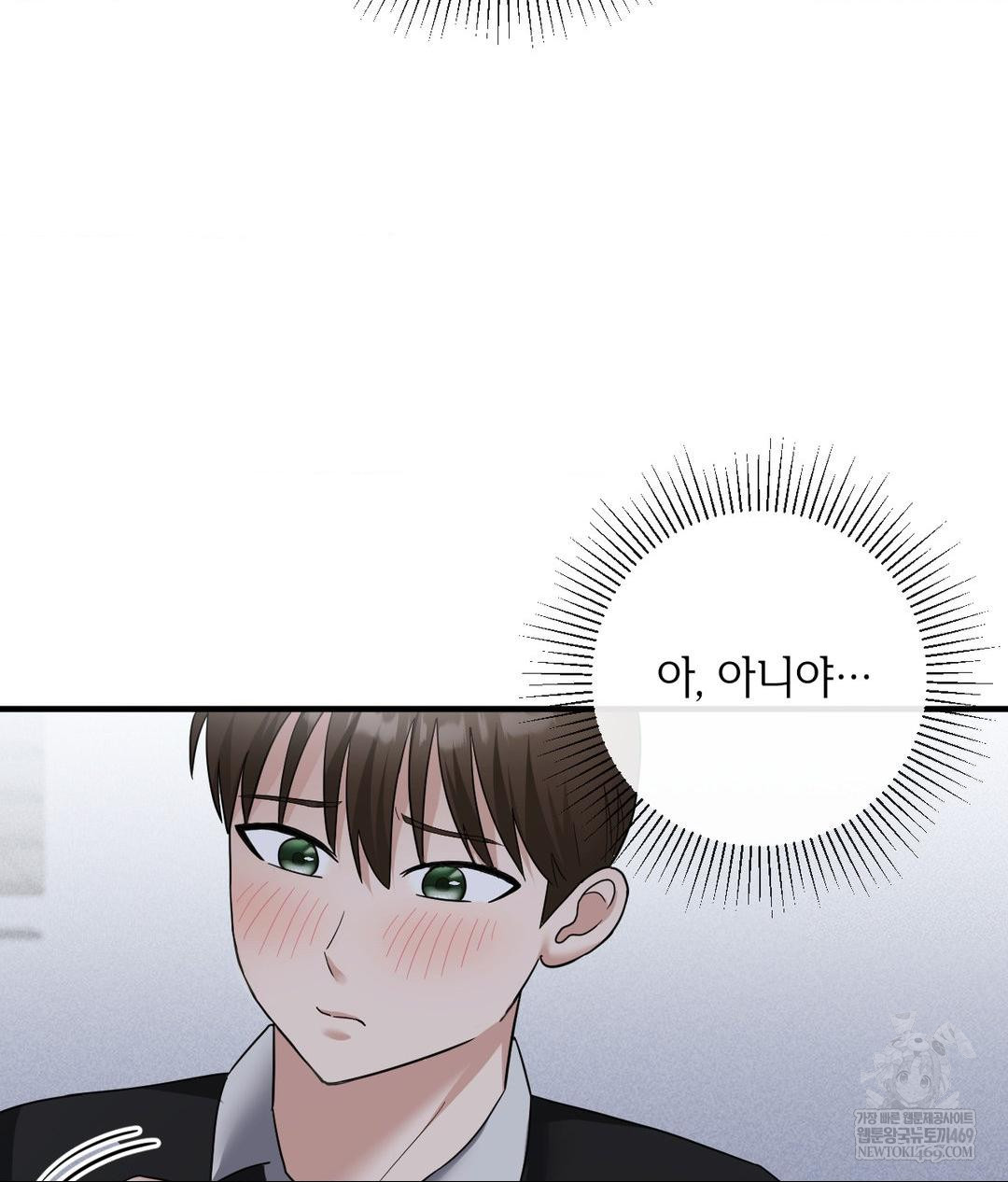 My Story On My Stepsisters Secret Account Raw - Chapter 6 [photo 34] - MangaPorn