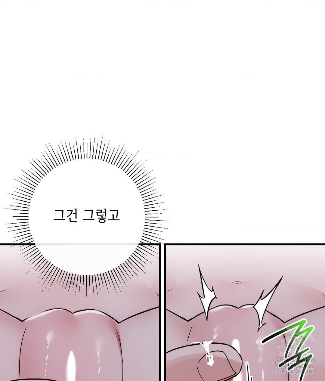 My Story On My Stepsisters Secret Account Raw - Chapter 6 [photo 37] - MangaPorn