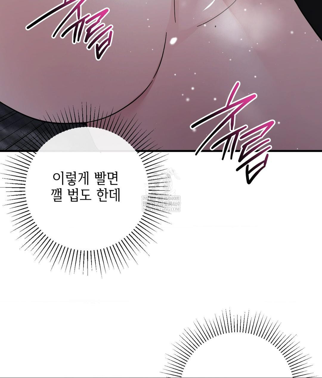 My Story On My Stepsisters Secret Account Raw - Chapter 6 [photo 55] - MangaPorn