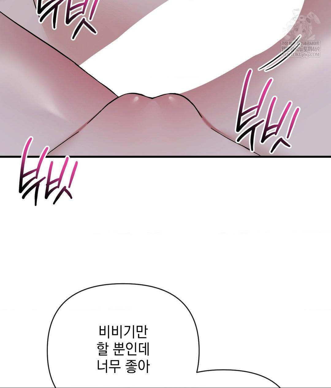 My Story On My Stepsisters Secret Account Raw - Chapter 6 [photo 72] - MangaPorn