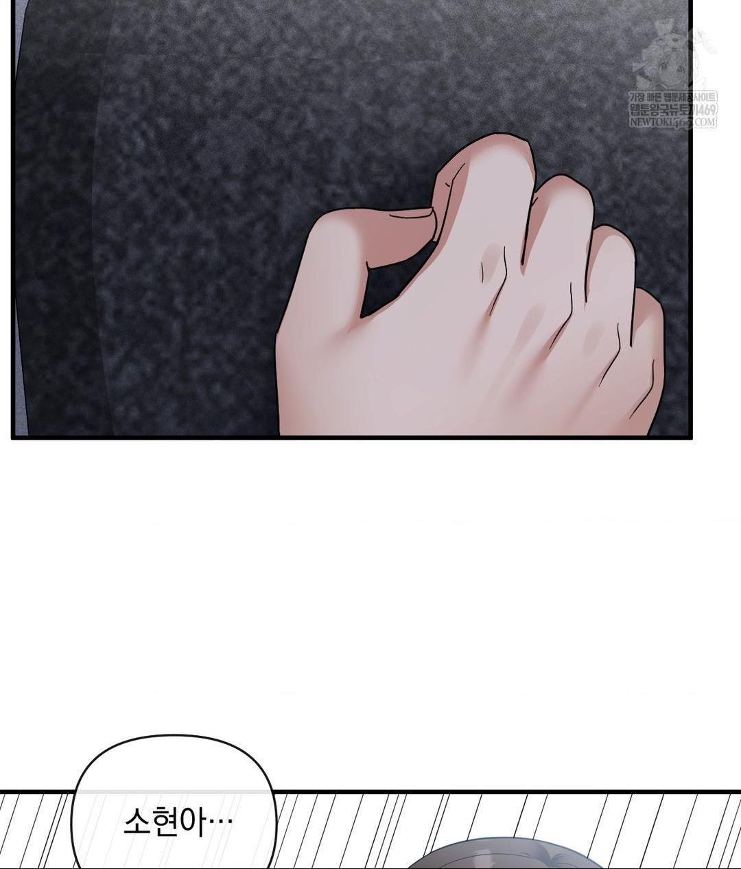 My Story On My Stepsisters Secret Account Raw - Chapter 6 [photo 79] - MangaPorn