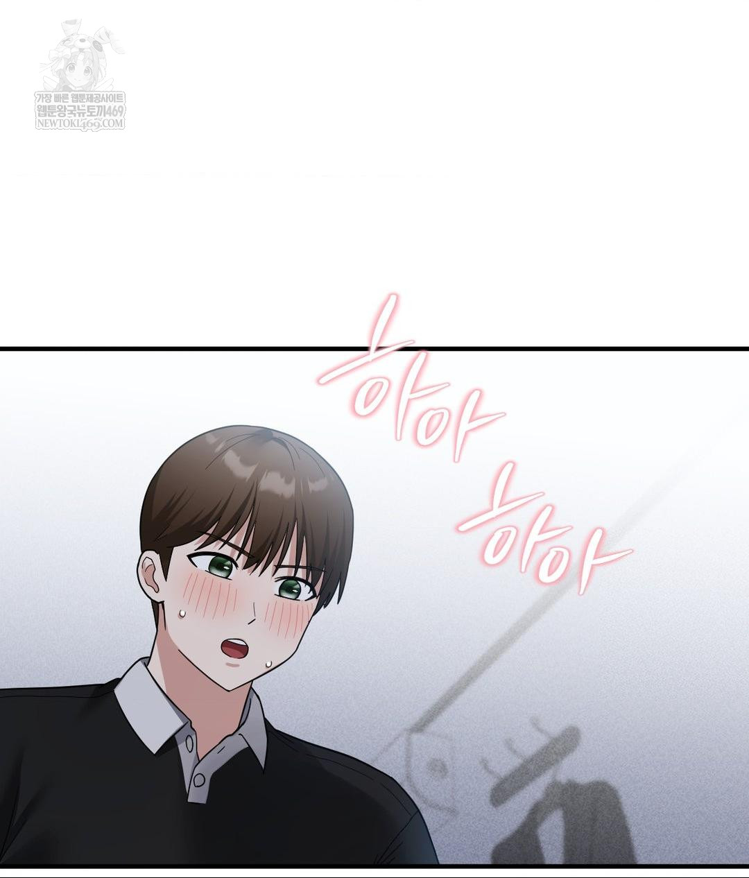 My Story On My Stepsisters Secret Account Raw - Chapter 6 [photo 84] - MangaPorn