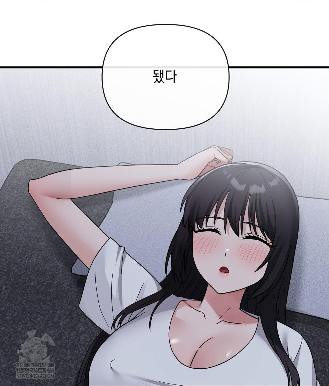 My Story On My Stepsisters Secret Account Raw - Chapter 6 [photo 92] - MangaPorn